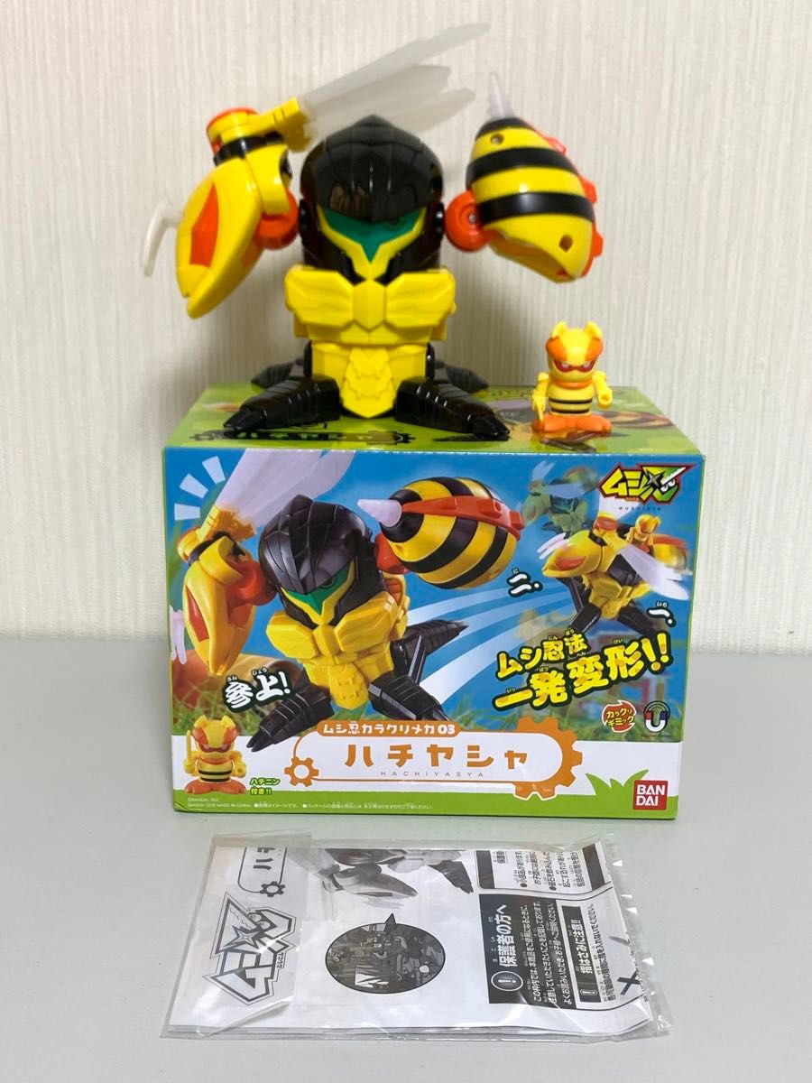 BANDAI バンダイ ムシ忍 カラクリメカ カブトブショー クワガブジン ハチヤシャ カマキリマル ムシニン カブトニン