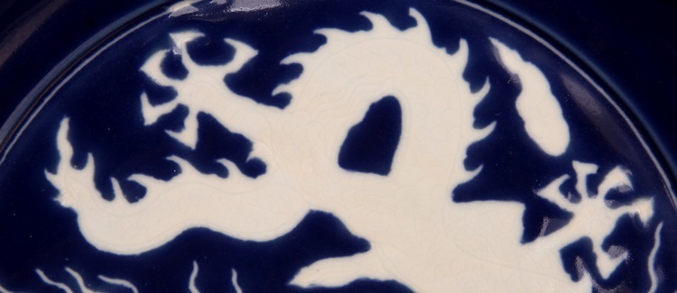 多寶屋】ZD163◇古美術大明宣徳年制款宝石藍釉白地龍紋大盤珍品