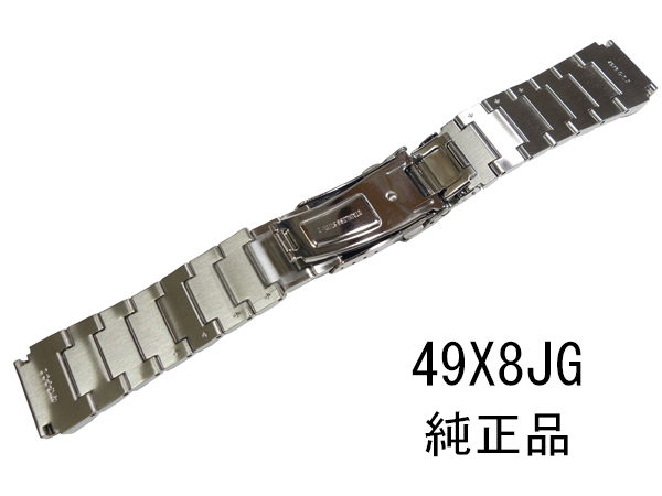 20mm 49X8JG セイコー SEIKO ブラックモンスター オレンジモンスター 純正ステンレスバンド SBDC023 SZSC005 SZSC003 他 新品未使用正規品_画像3