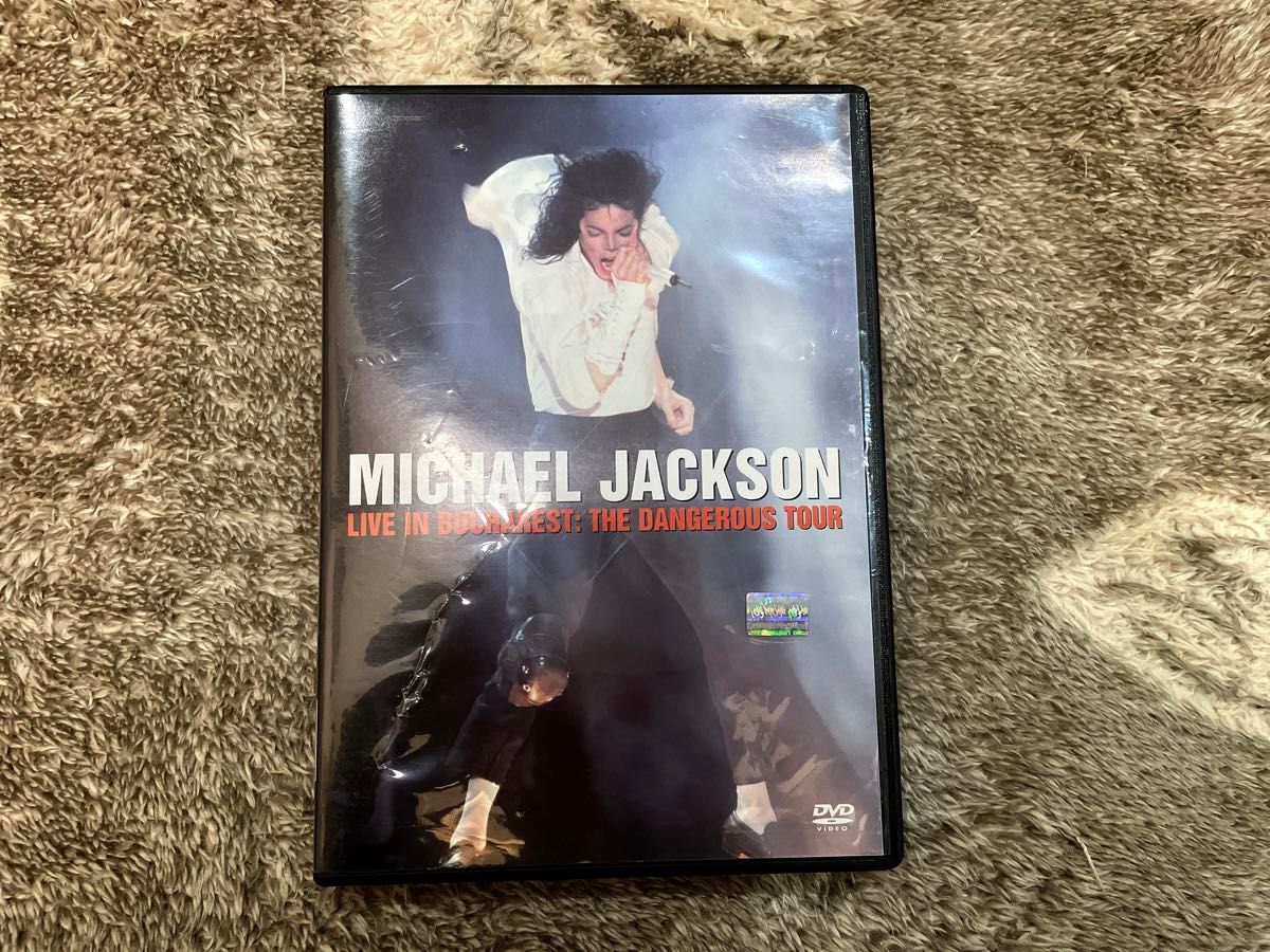 DVD マイケル・ジャクソン ライヴ・イン・ブカレスト