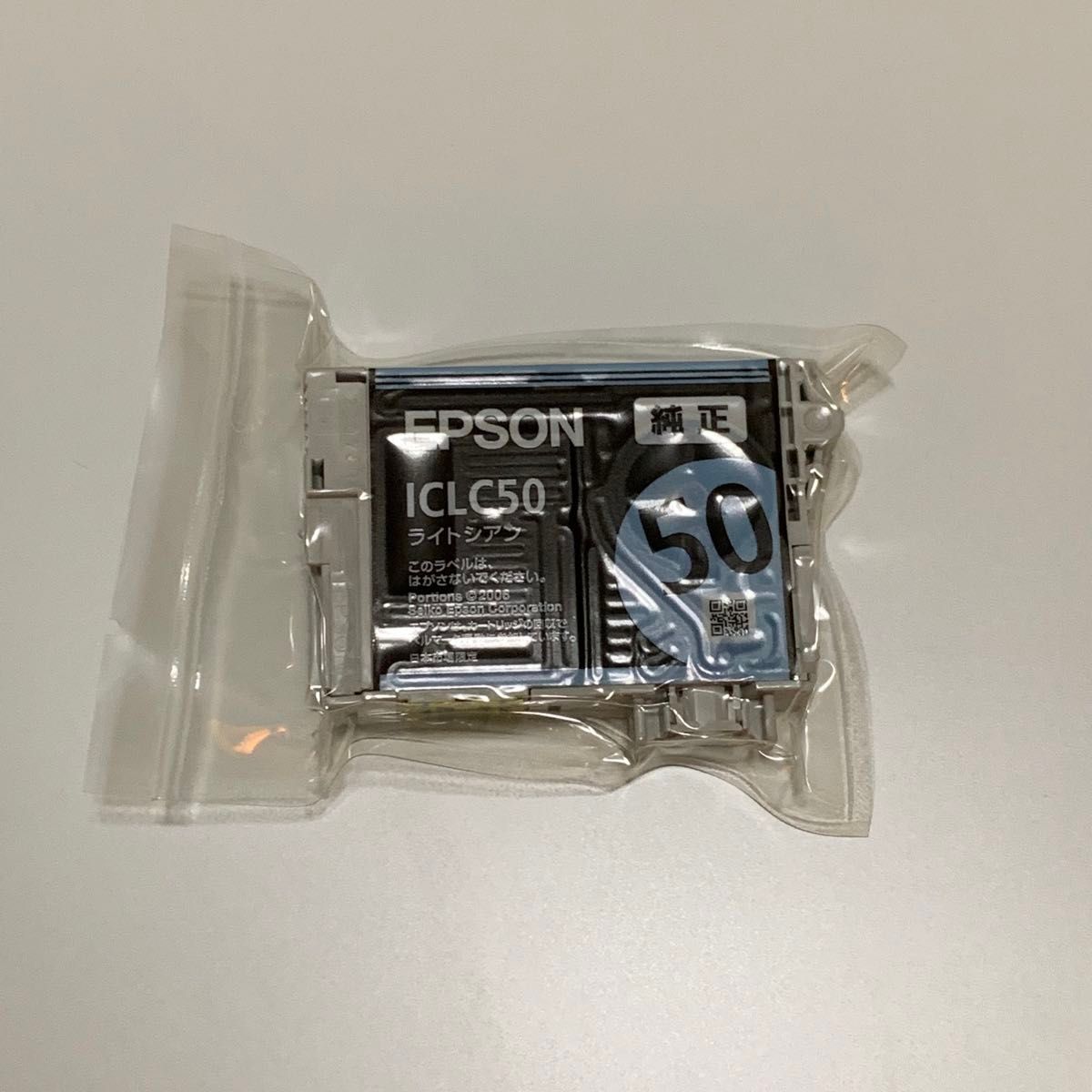 EPSON エプソン 純正インクカートリッジ IC6CL50A1