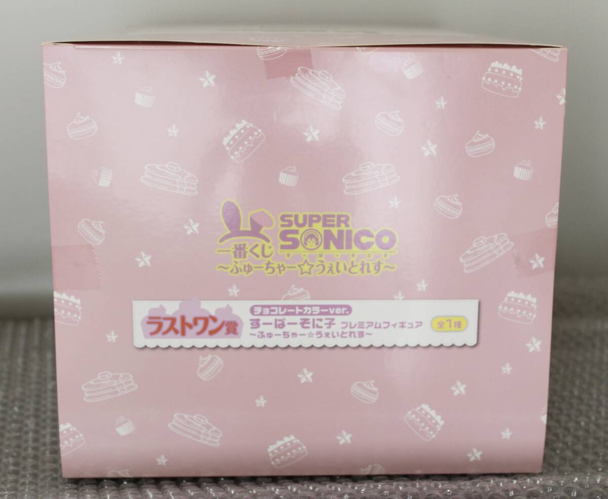  new goods unopened [ most lot last one . Super Sonico ~..-..-*......~( chocolate color ver.) ]