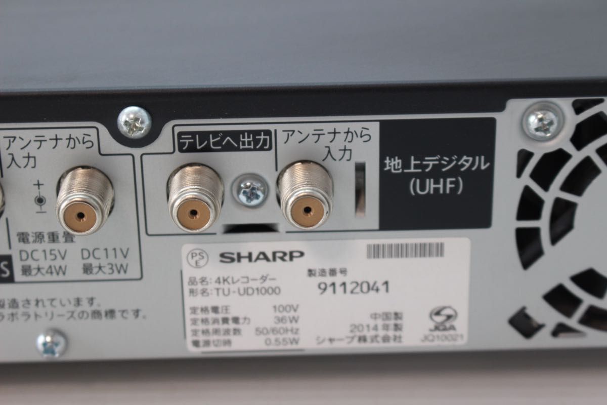 SHARP AQUOS TU-UD1000 4Kレコーダー 2014年製 1TB ブラック シャープ 現状品 