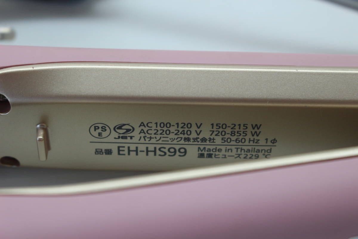 Panasonic EH-HS99-P パナソニック ナノケア ピンク