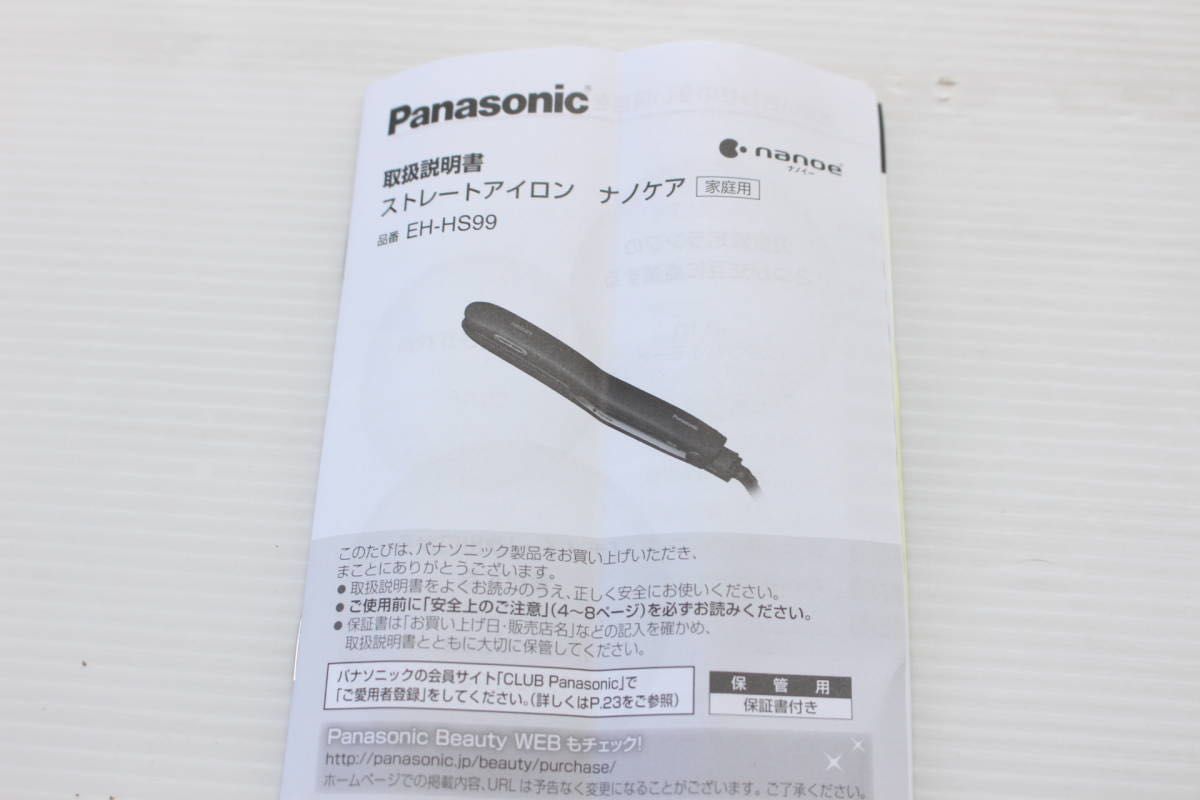 Panasonic EH-HS99-P パナソニック ナノケア ピンク