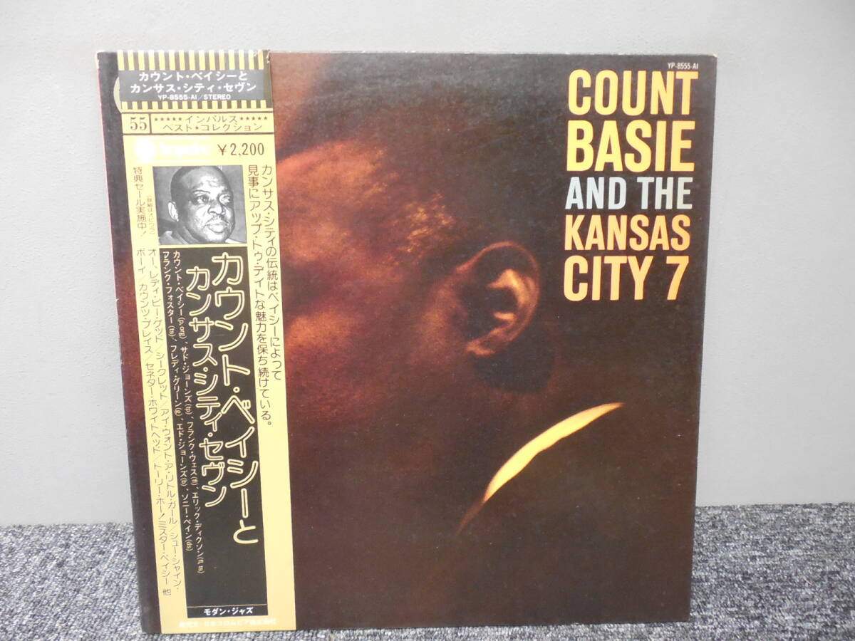COUNT BASIE・カウント・ベイシー / AND THE KANSAS CITY 7　 　 LP盤・YP-8555-AI_画像2