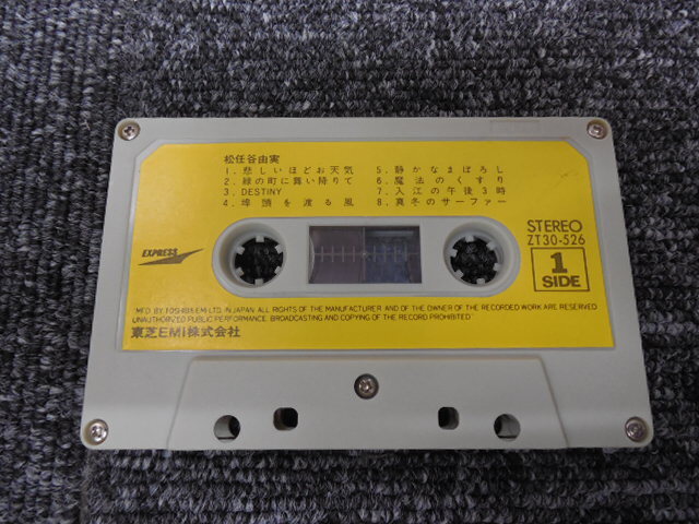 松任谷由実・カセットテープ 「 BEST NOW 」ZT30-526_画像6