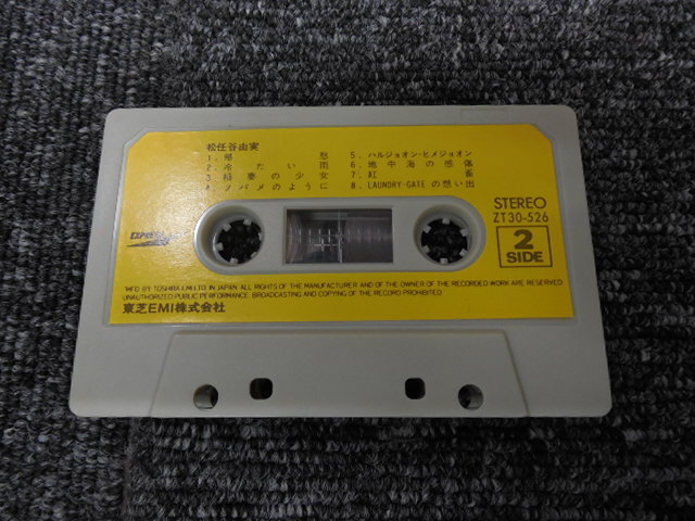 松任谷由実・カセットテープ 「 BEST NOW 」ZT30-526_画像7