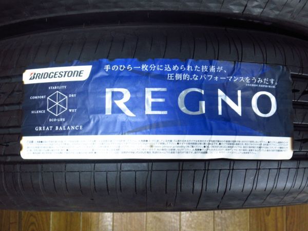 未使用品 BRIDGESTONE REGNO GR-XⅡ(ブリヂストン レグノ) 195/65R15 91H 2020年製 ラベル付きタイヤのみ２本_画像2