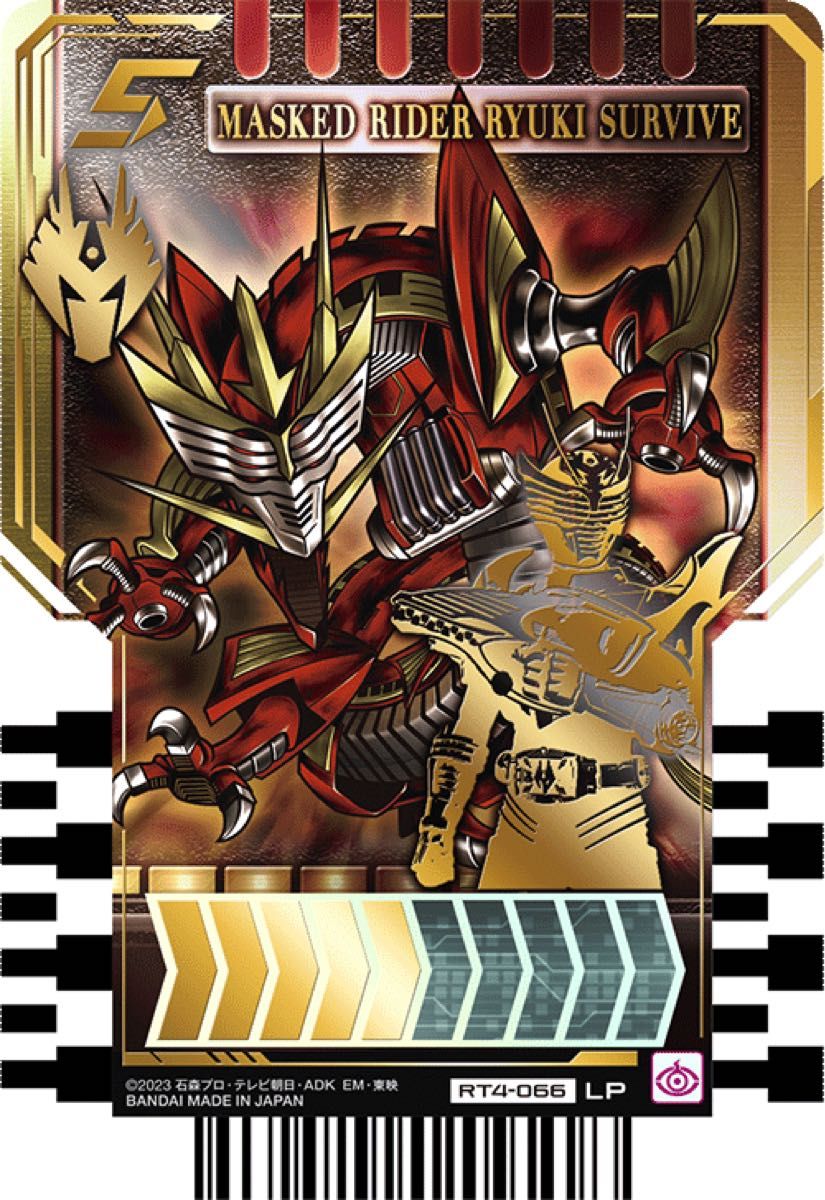 仮面ライダーガッチャードライドケミートレカphase4龍騎パラレル 仮面ライダーガッチャードライドケミートレカphase4龍騎パラレル