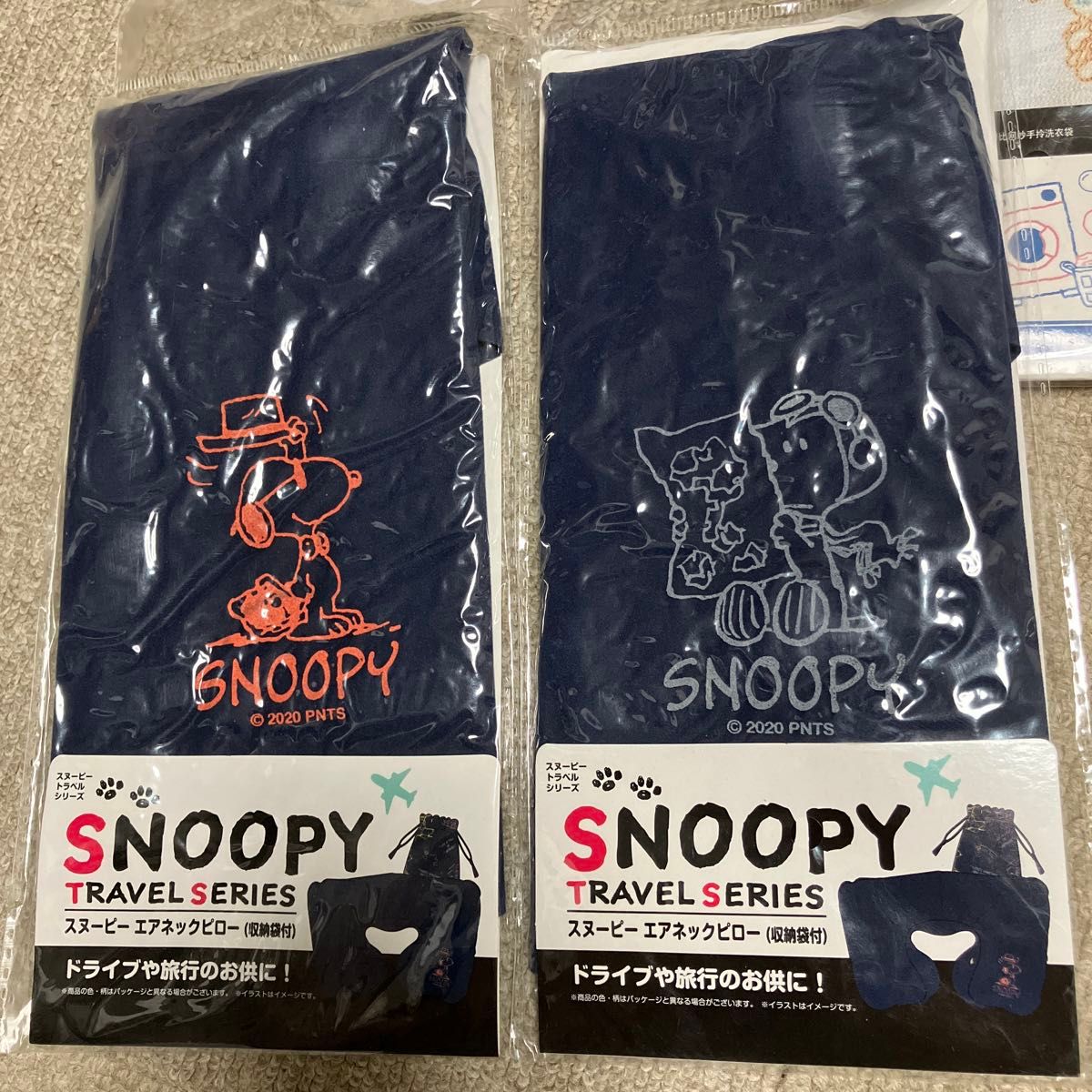 SNOOPY4点セット　スヌーピー　ネックピロー　ランドリーバッグ　ネームタグ