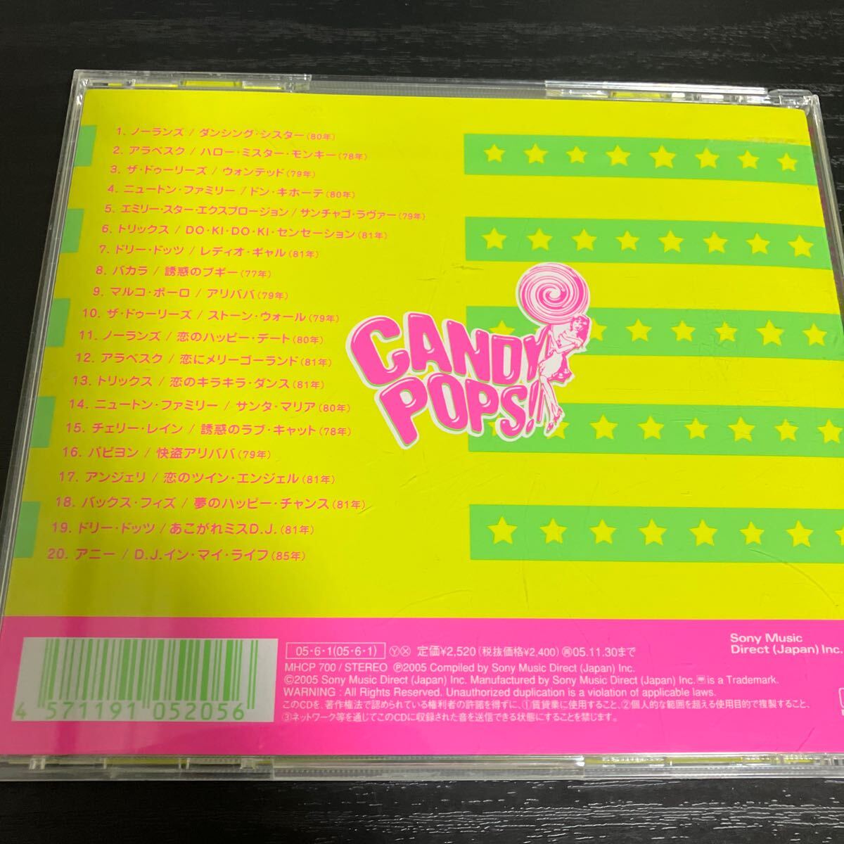 candy pops/candy pops2 CD☆送料無料_画像3