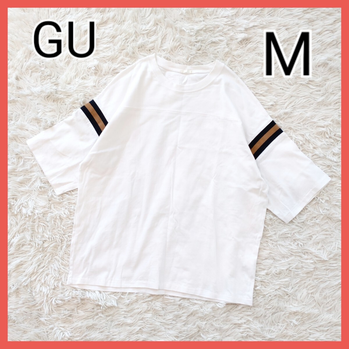 ★美品★【M】GU　ワイドフィットフットボールT　半袖Tシャツ　ゆるダボ　白