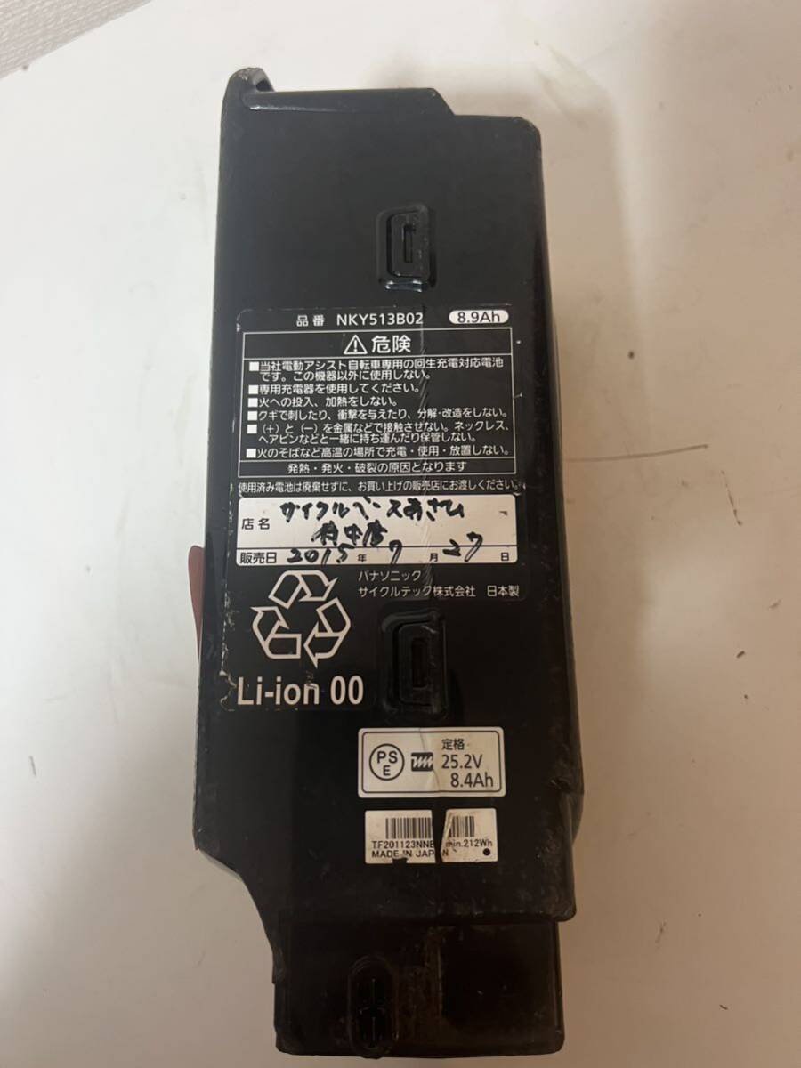 パナソニック Panasonic NKY513B02 長押し2点灯 電動自転車バッテリー 8.9ah の画像2