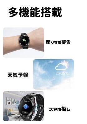 [1 иен ] новый товар смарт-часы чёрный резиновая лента Bluetooth телефонный разговор ECG PPG бизнес спорт водонепроницаемый сердце . кровяное давление . число сон поступление здоровье управление 