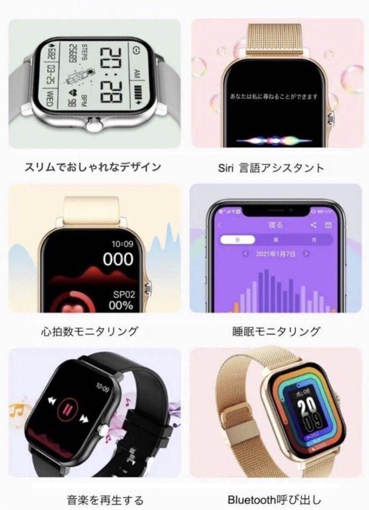 [1 иен ] новый товар смарт-часы резиновая лента чёрный Bluetooth многофункциональный телефонный разговор музыка . число измеритель пульса casual кровяное давление кислород сон здоровье управление 