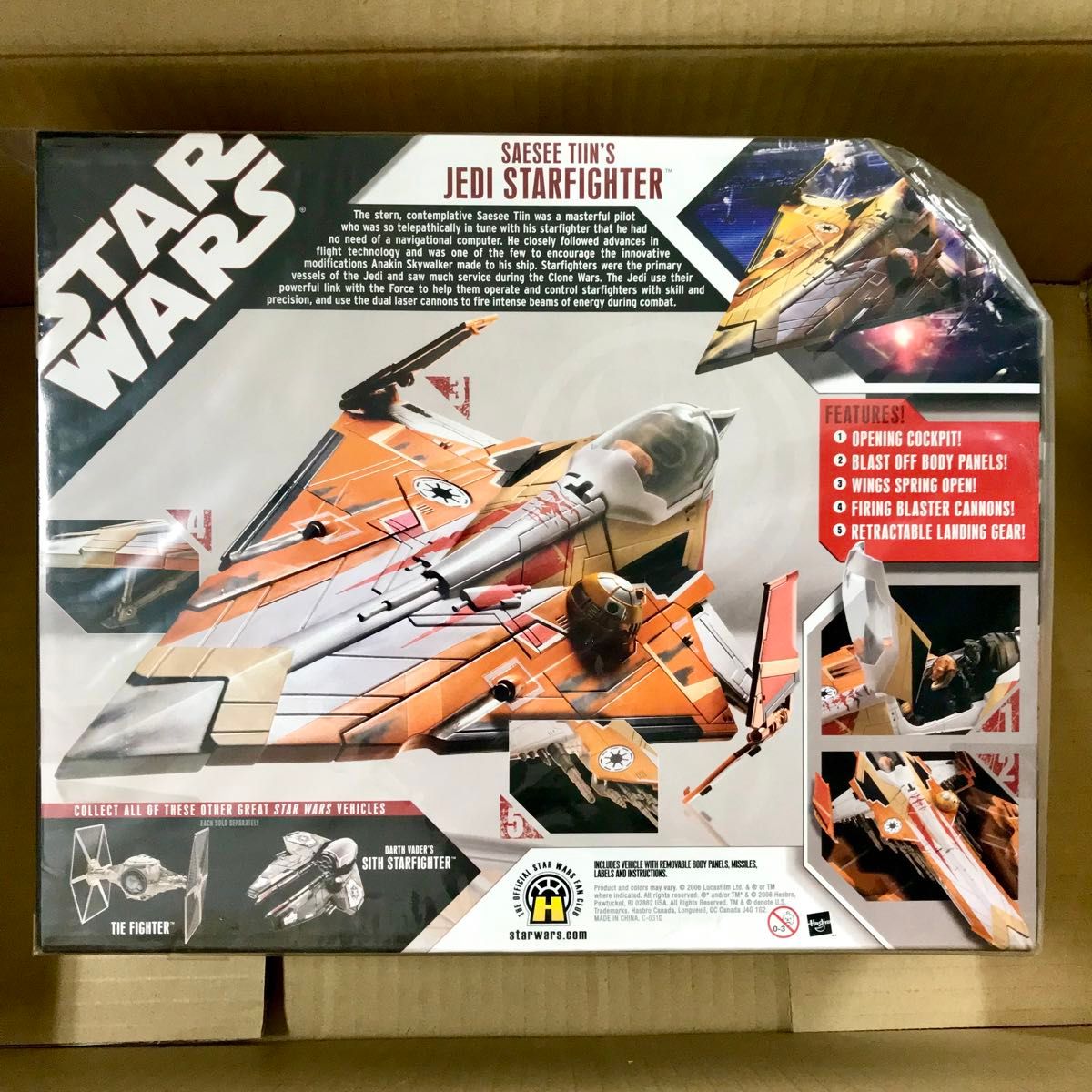 美品】ハズブロ スターウォーズ サシー・ティン ジェダイ 美品】ハズブロ スターウォーズ サシー・ティン ジェダイ