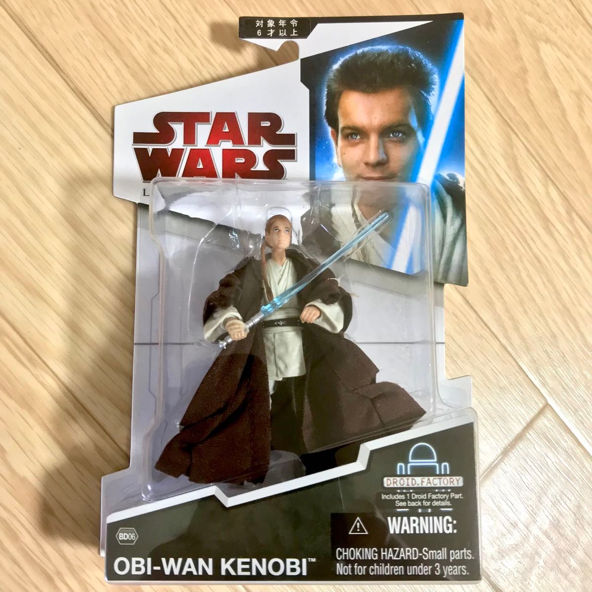 ハズブロ スターウォーズ オビ=ワン・ケノービ エピソード1 ver. ハズブロ スターウォーズ オビ=ワン・ケノービ エピソード1 ver.