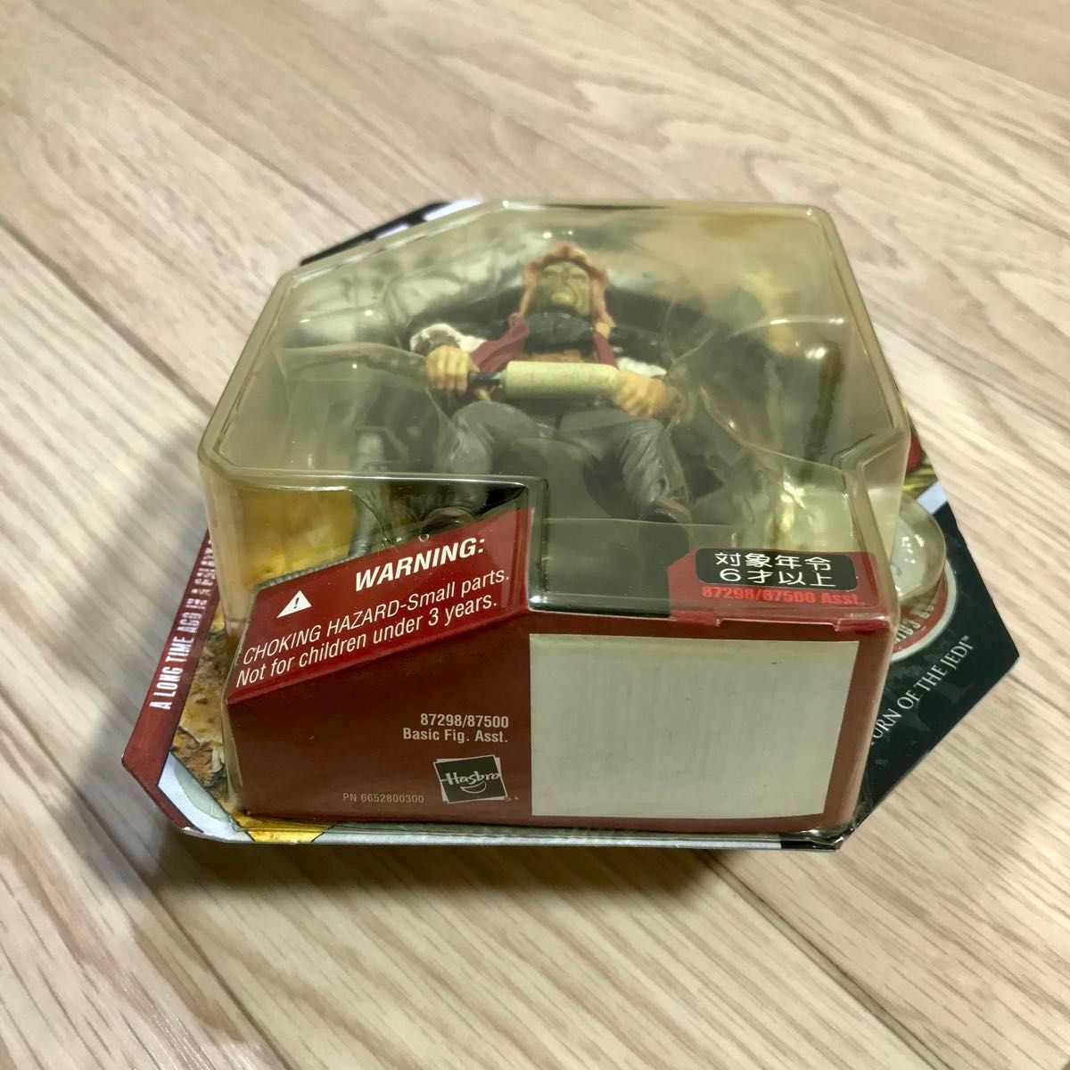 ハズブロ スターウォーズ アンパス=ステイ(マックス・レボ