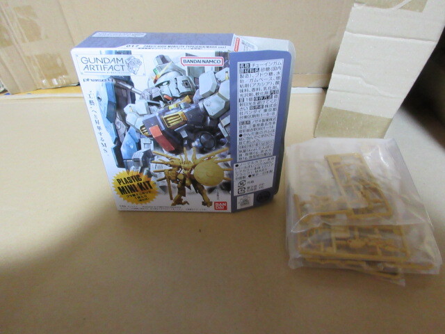  Gundam artifact no. 4.( pale orange )017 height maneuver type The kⅡ Gaya / mash exclusive use machine 