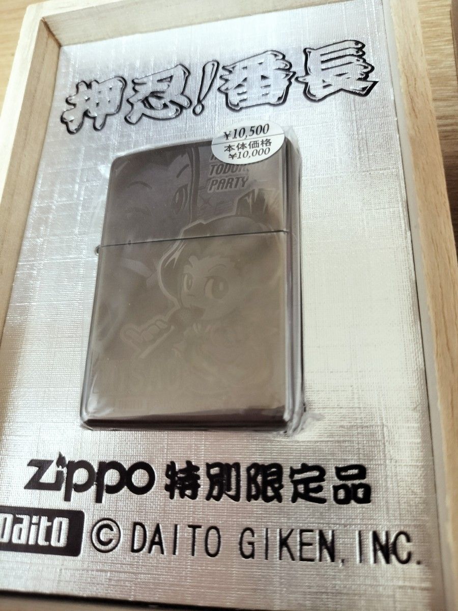 押忍！番長 押忍番長 操 シリアルナンバー：No.3478 ZIPPO ジッポ