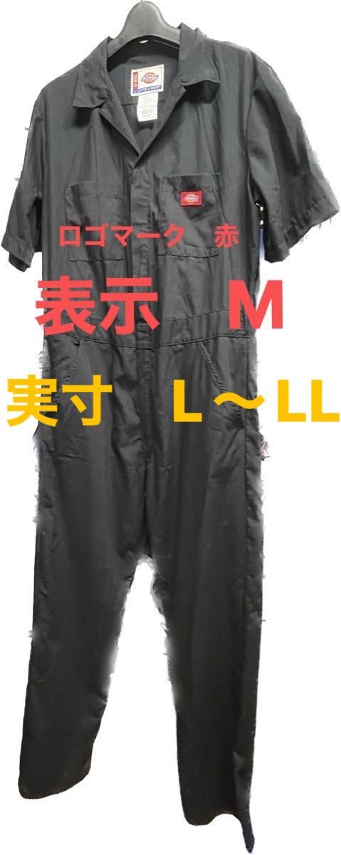 Mサイズ　日本サイズではL〜LL 半袖　黒　ディッキーズ　Dickies つなぎ　サイズ　38/40