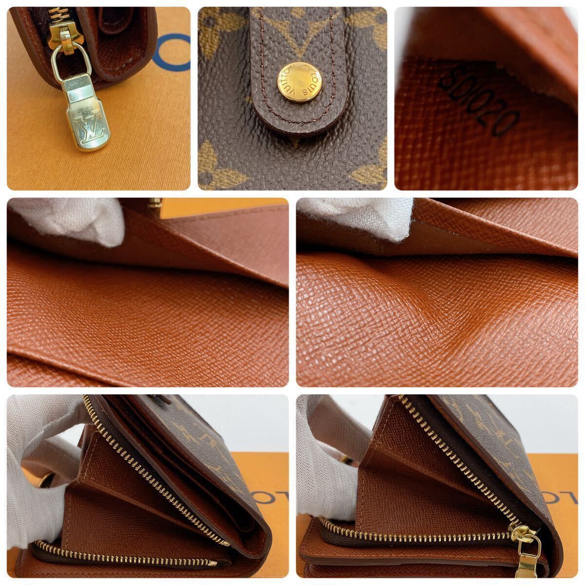 H0864【外観超極美品】 Louis Vuitton ルイヴィトン　モノグラム　コンパクトジップ　二つ折り財布 M61667　ユニセックス_画像8