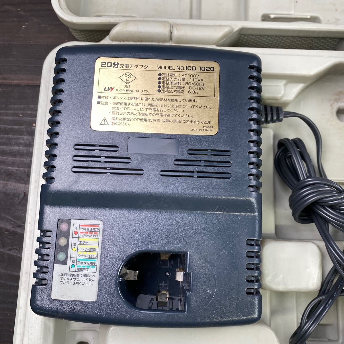 e3205 MEISTER KOBO インパクトドライバー 充電式 ICD-1020T トルク100N.m_画像5