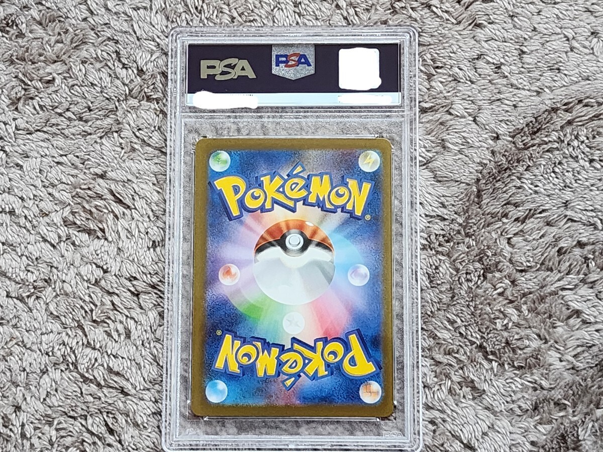 PSA9　ポケモンカード　エリカの招待　マスターボール柄　マスボ　161/165　鑑定品　BGS　ARS　プレイ用_画像4