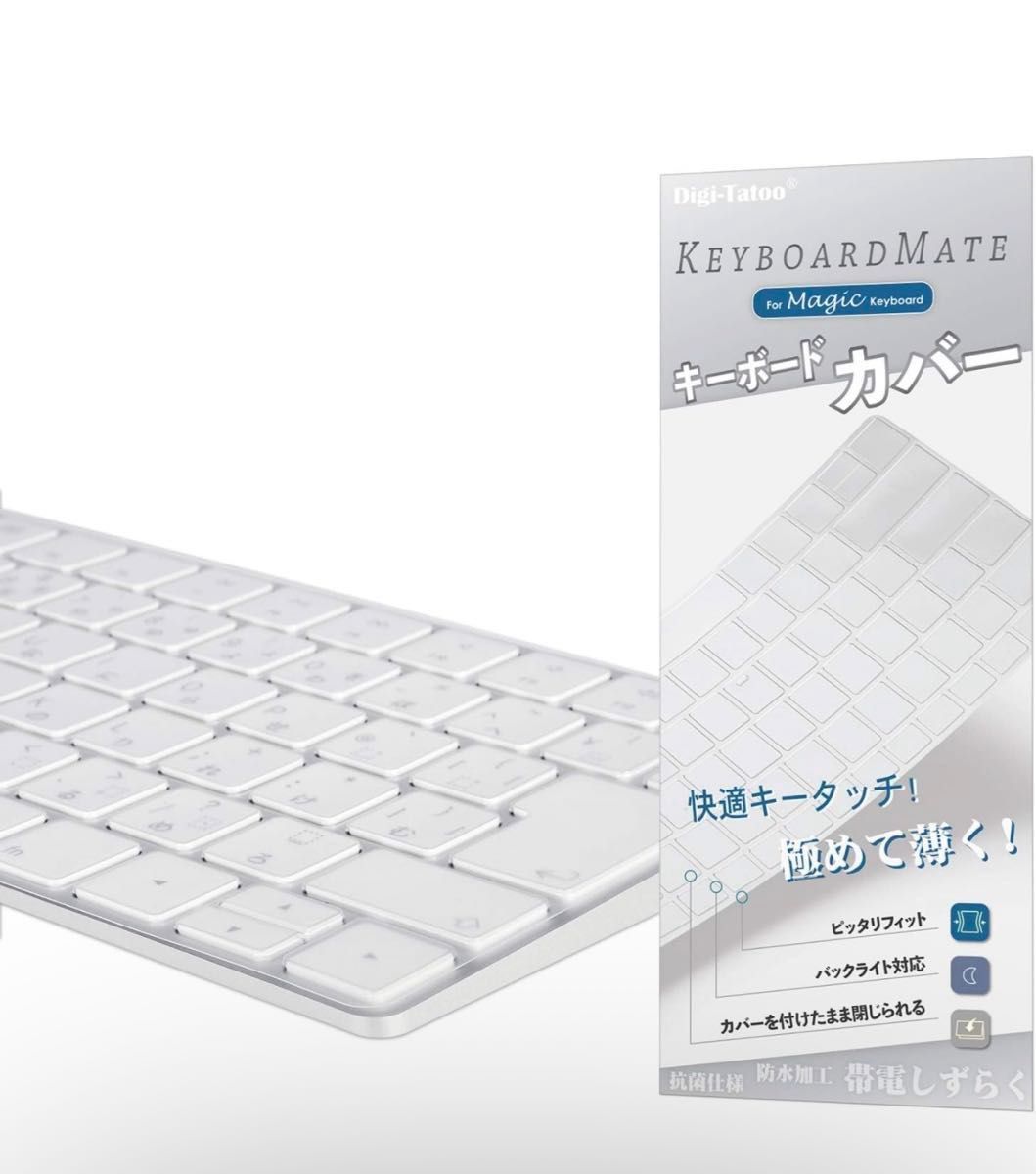 Magic Keyboard （日本語配列） MLA22J/A