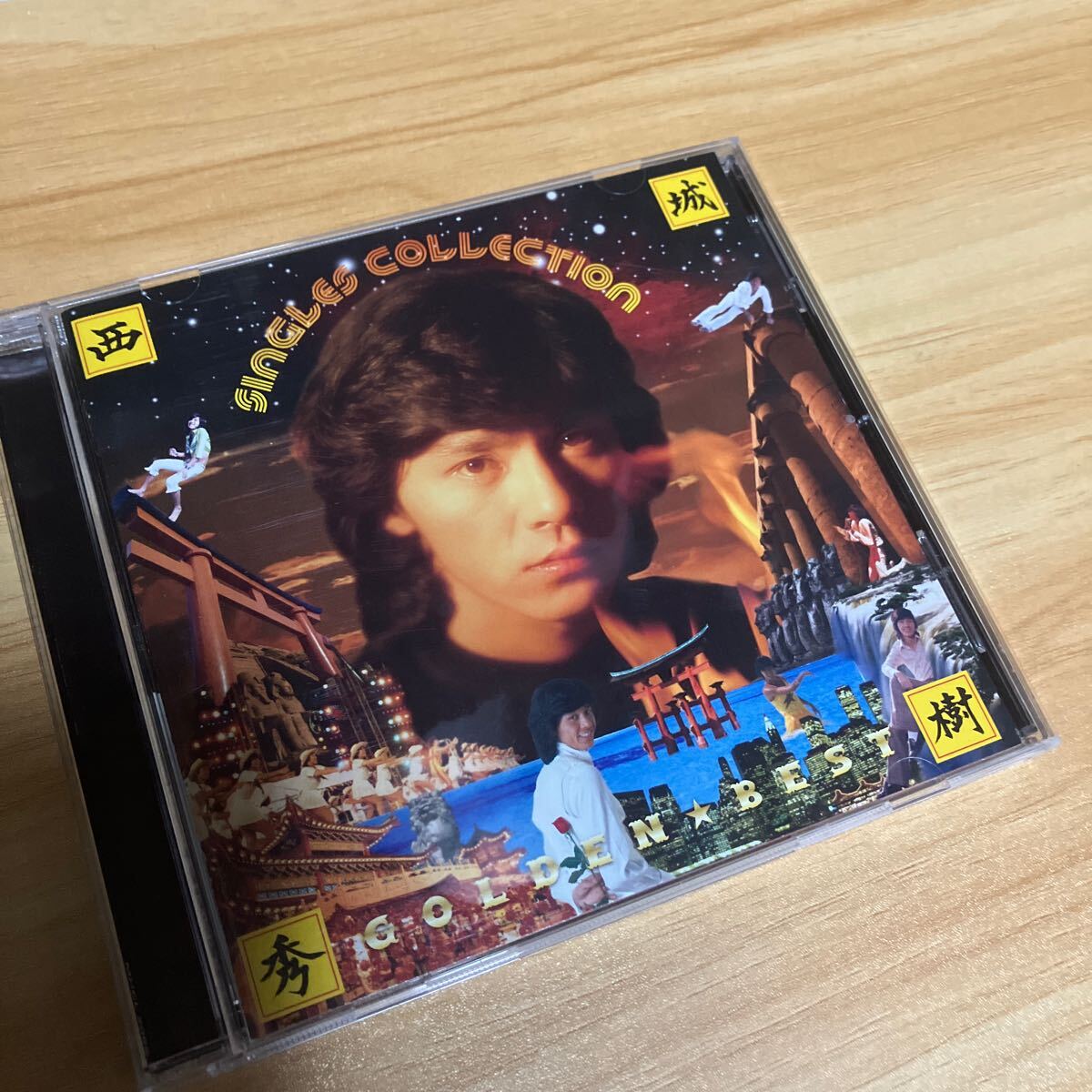 GOLDEN☆BEST 西城秀樹 シングルコレクション　懐メロ　御三家　CD ベスト_画像1