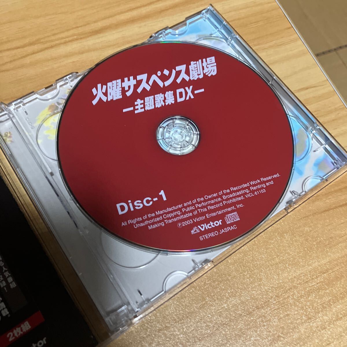  tuesday suspense theater theme music compilation DX CD drama soundtrack Iwasaki Hiromi Kashiwa ... Kudo Shizuka 