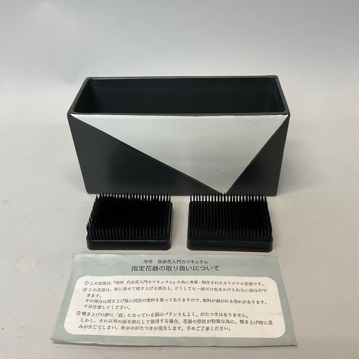 Yahoo!オークション - いけばな 池坊 指定花器 剣山2個付 Yahoo!オークション - いけばな 池坊 指定花器 剣山2個付