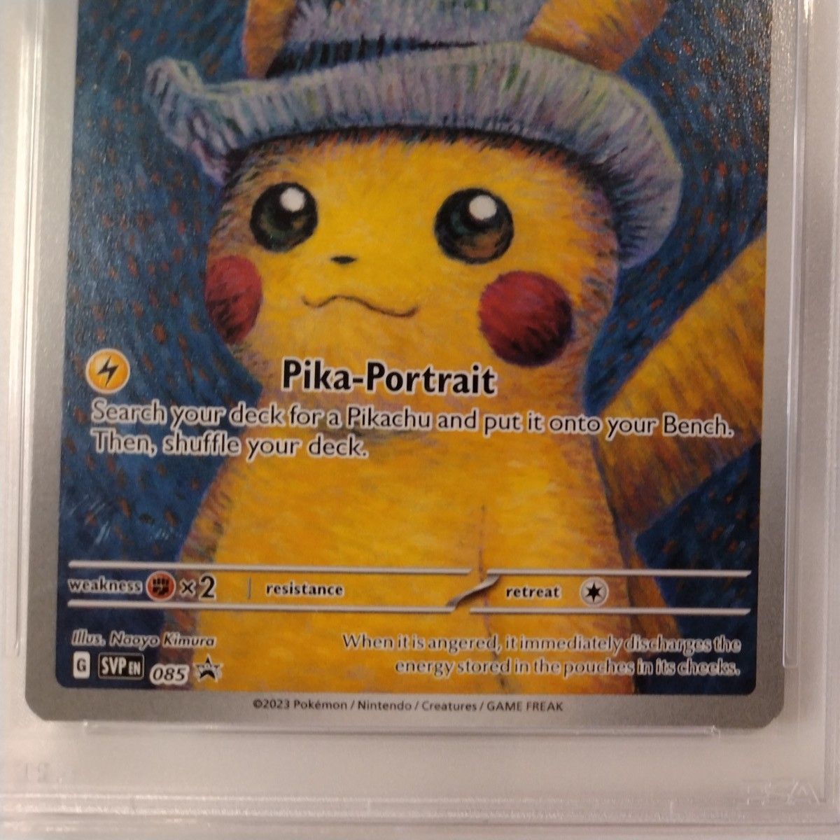 PSA10 ゴッホピカチュウ ポケモンカード ゴッホ プロモ 393