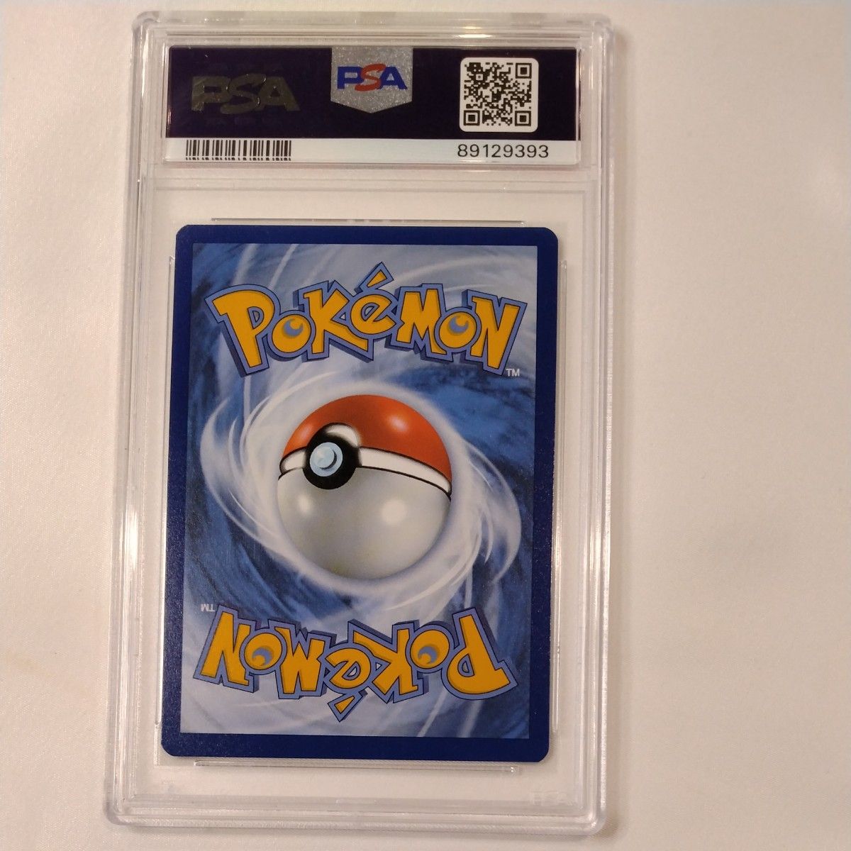 PSA10 ゴッホピカチュウ ポケモンカード ゴッホ プロモ 393