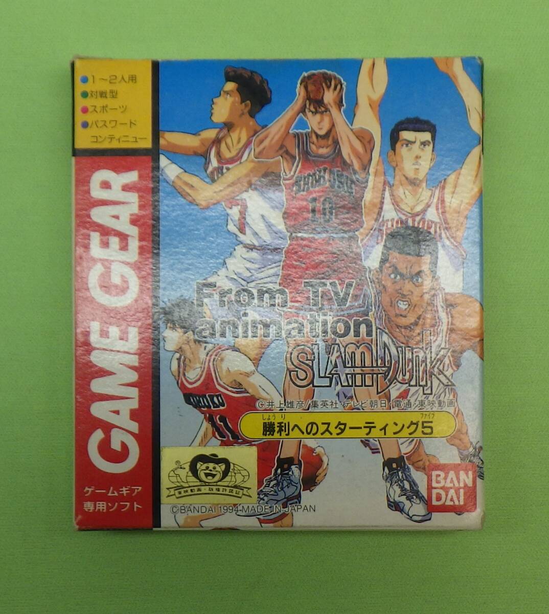 TV animation Slam Dunk SLAMDUNK. profit to starting 5 SEGA game gear retro game box * manual 