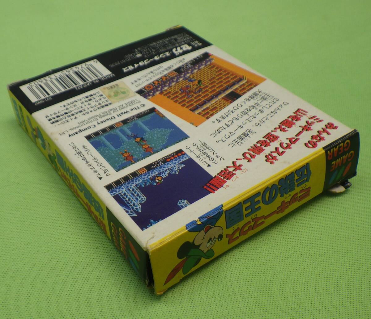 Mickey Mouse legend. kingdom SEGA game gear retro game box * manual 