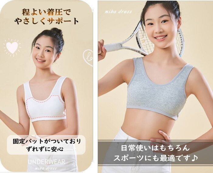 スポーツブラ 揺れない ずれない【グレー】 小學(xué)生 中學(xué)生 レディース キッズ ジュニア ダンス衣裝 cy24n-pa