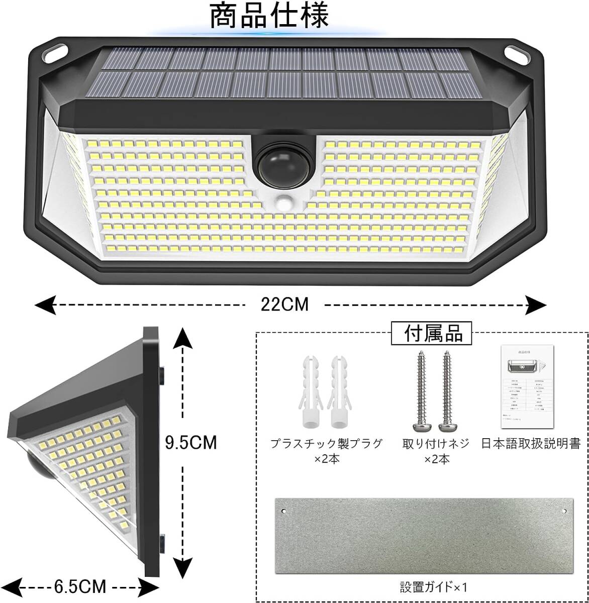 （2PCS）ソーラーライト センサーライト 380LED 3000ルーメン 高輝度 2400mAh 大容量 ガーデンライト高感度人感センサー 太陽光発電 _画像6