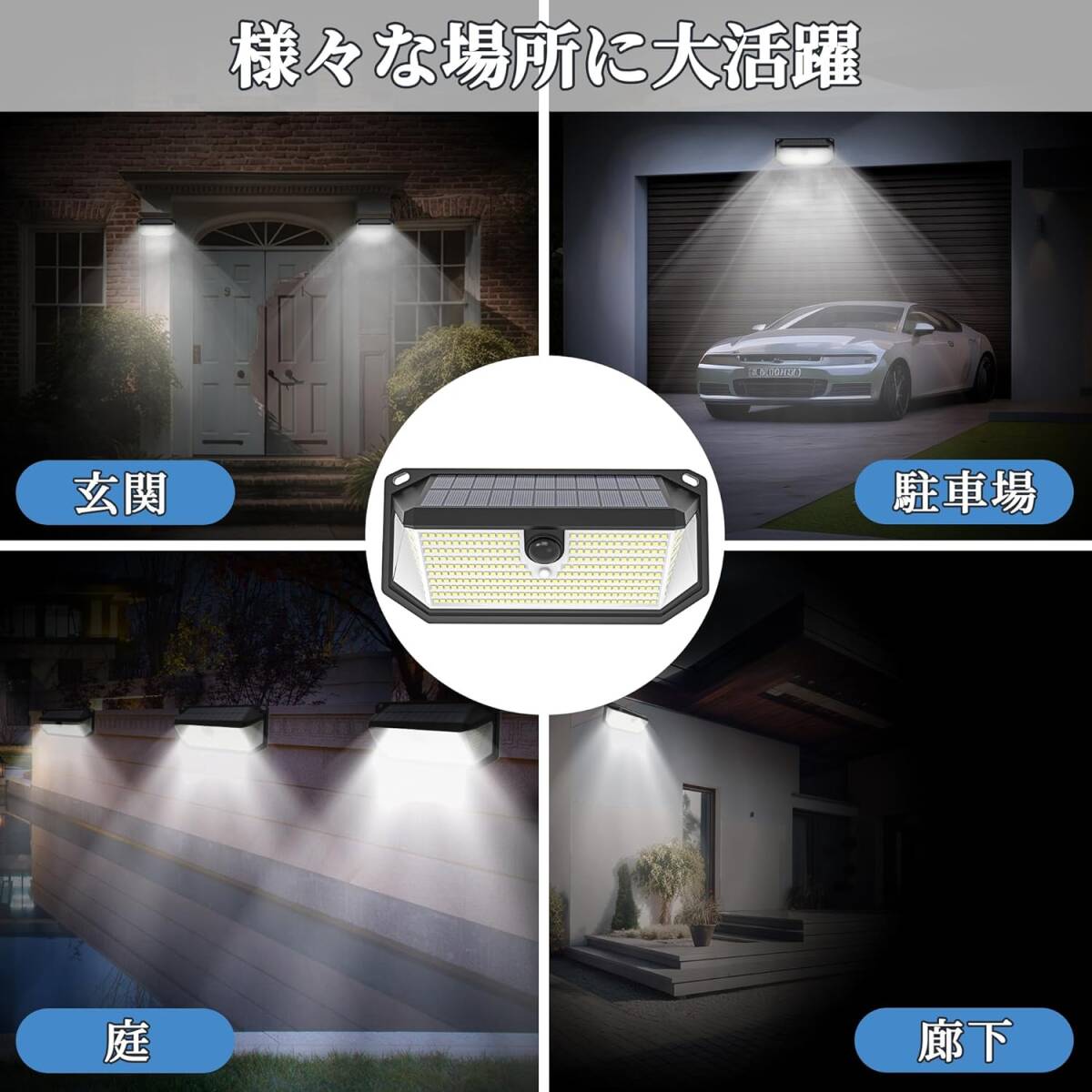 (2PCS) solar light sensor light 380LED 3000 lumen high luminance 2400mAh high capacity garden light high sensitive person feeling sensor sun light departure electro- 