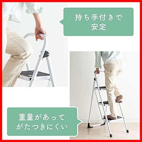  stepladder 3 step step folding step‐ladder steel made withstand load 150kg slip prevention handrail attaching home use EEX-KYA8