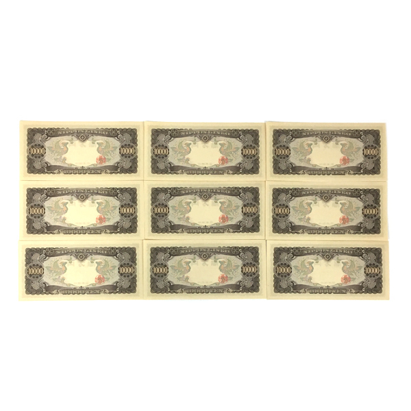 【中古】 旧紙幣 聖徳太子 10,000円札 連番 23枚セット コレクション 旧札_画像2