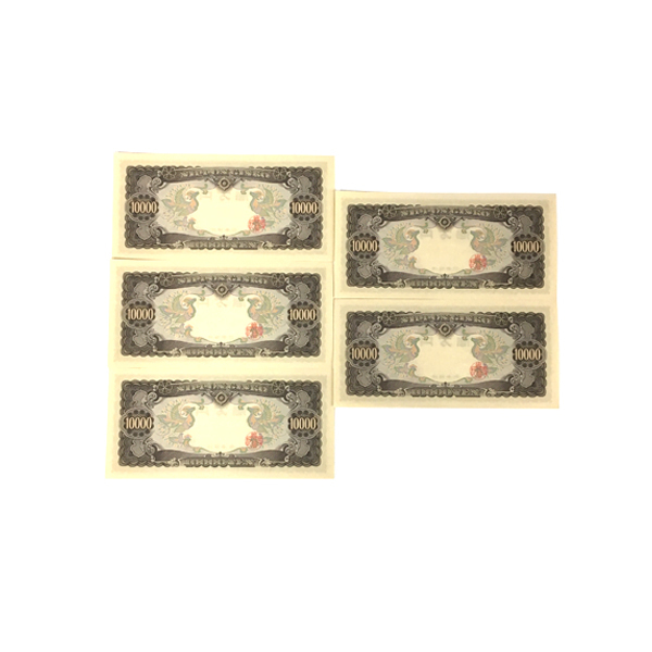 【中古】 旧紙幣 聖徳太子 10,000円札 連番 23枚セット コレクション 旧札_画像6