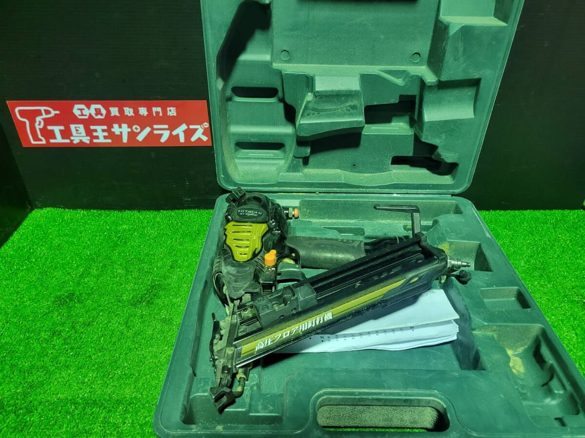 ■HiKOKI(旧日立工機) 高圧フロア用釘打機 NT50HMF■_画像1