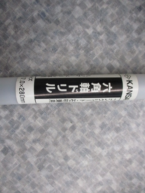 * Kansai tool factory hexagon axis Hammer * drill bit 17.0×280mm*