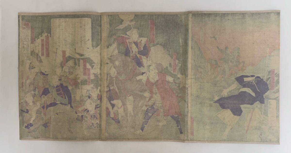 【真作】小林清親「鹿児島征討戦記 三枚続」本物 浮世絵 大判 錦絵 木版画_画像2