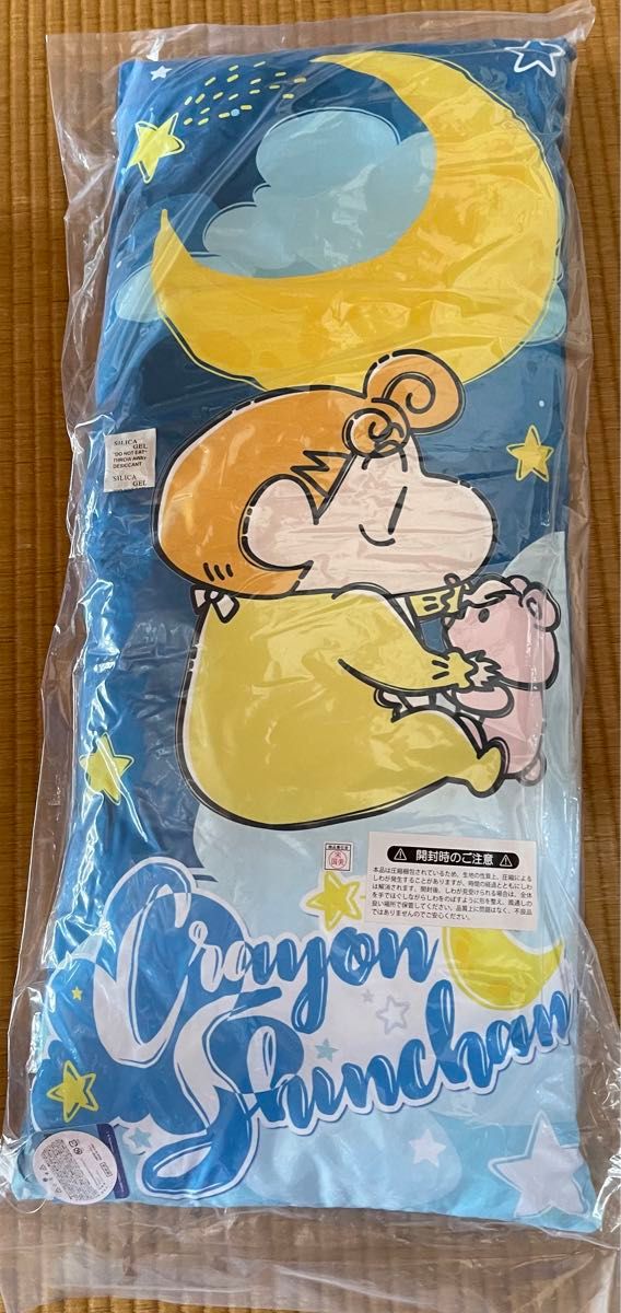 新品未使用 クレヨンしんちゃん 枕 プライズ品