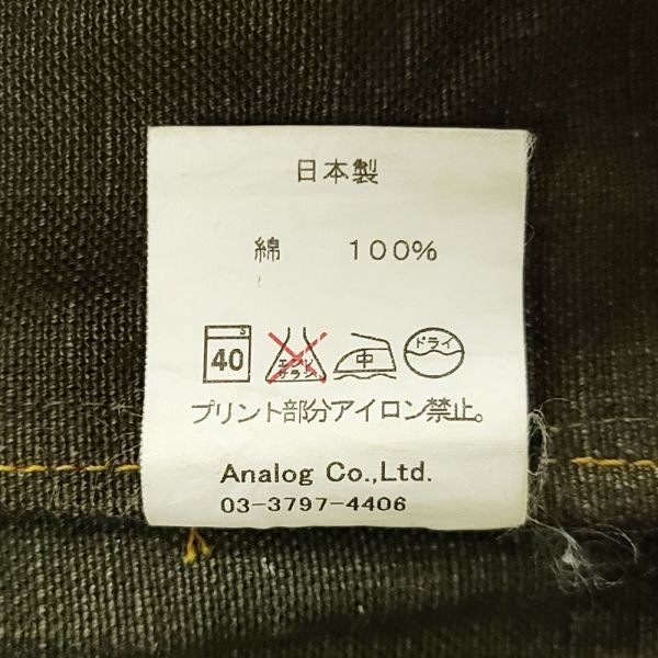 261652【Mサイズ】日本製 MODERN WORK デニム ハンティング ジャケット インディアン バックプリント モダンワーク メンズの画像8