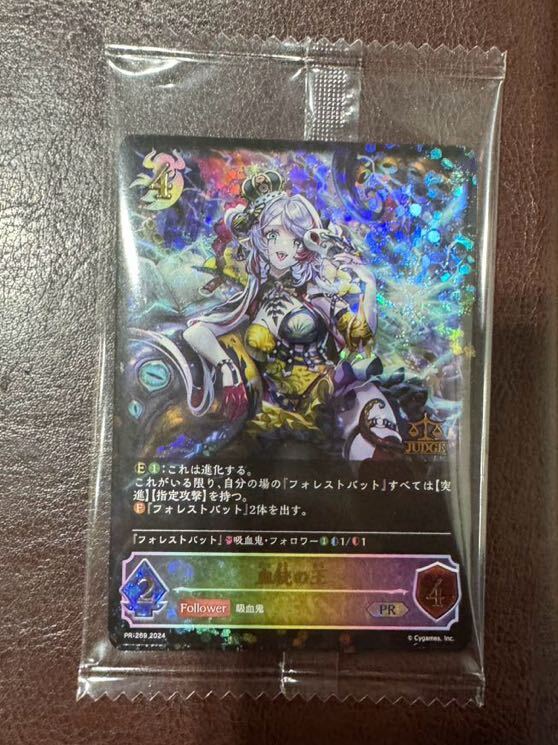 ☆激レア即決☆ とある科学の超電磁砲 常盤台の双璧 御坂 美琴 2 ☆激レア即決☆ とある科学の超電磁砲 常盤台の双璧 御坂 美琴 2