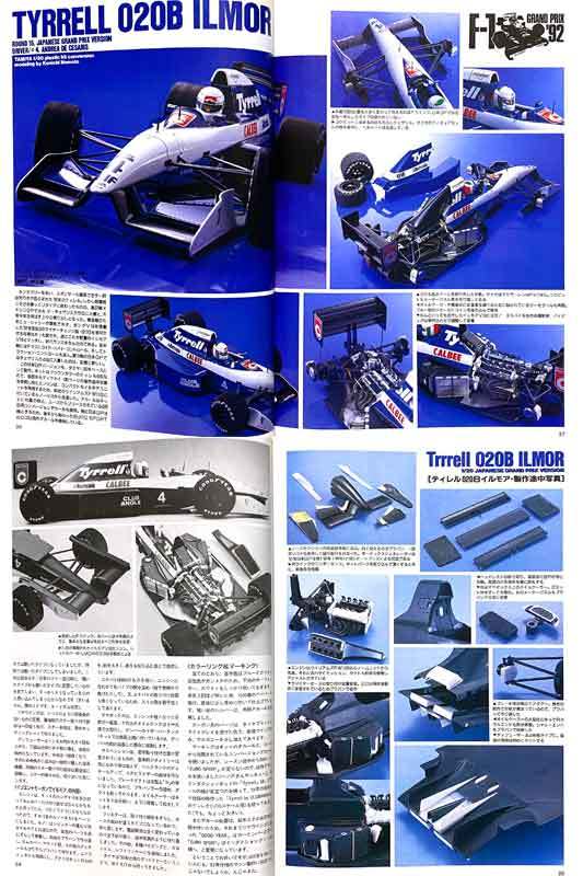 雑誌　タミヤ 1/12 ウィリアムズ FW14B ルノー マクラーレンMP4/7 ベネトン B191B B192 ジョーダン191 WAVE1/24 ティレル020B 1/20 一戸寛_画像7